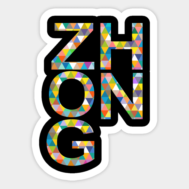 Zhong, name, typography Sticker by Furashop